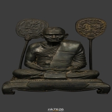 พระบูชาหลวงพ่อเงิน จ.พิจิตร รุ่นพิเศษ โชติบารมี 2537