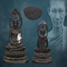 พระชัยศิริราช 84ปี หลวงพ่อเกษม เขมโก ปลุกเสก ปี2517