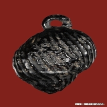 เบี้ยแก้หอยโข่งหลวงปู่เอี่ยม วัดหนัง