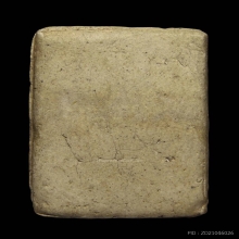 พระหลวงปู่เผือก วัดกิ่งแก้ว