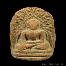 พระคง องค์ที่ 2