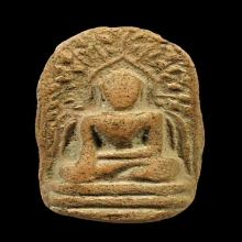 พระคง องค์ที่ 2