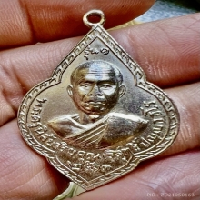 เหรียญพ่อโอด วัดจันเสน 2513 สวยเดิม ๆ