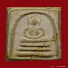 สมเด็จเผ่าวัดอินทร์ปี2495พิมพ์อกร่องหูบายศรี