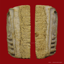 สมเด็จเผ่าวัดอินทร์ปี2495พิมพ์อกร่องหูบายศรี