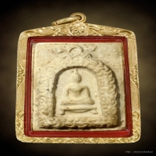 สมเด็จซุ้มระฆังเถาวัลย์ (หลังจาร) หลวงพ่อกวย ปี 2515