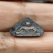 รูปเหมือนใบโพธิ์หลวงพ่อเปิ่นวัดบางพระ รุ่นร่มโพธิ์ เนื้อเงิน