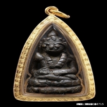 พระกริ่งเขมรหลวงปู่เอี่ยม วัดหนัง เนื้อสำริด