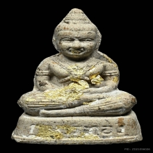 กุมารทอง หลวงพ่อพลู วัดไผ่ล้อม