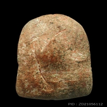 พระเนื้อดินพิมพ์พระคง