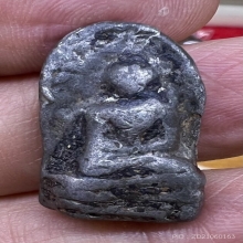 พระเนื้อตะกั่วพิมพ์พระคง พ่อเนียม วัดน้อย เก่ามากแห้งย่น