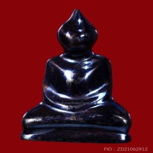 พญาเหล็กไหลพ่อหวล วัดพุทไธศวรรย์ ผิว 3 สี สูง 3 ซ.ม.