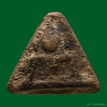 พระนางพญาพิมพ์สังฆฏิ