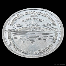 เหรียญหลวงพ่อไพบูลย์ วัดอนาลโย เนื้อเงิน ปี2537 จ.พะเยา