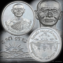 เหรียญหลวงพ่อไพบูลย์ วัดอนาลโย เนื้อเงิน ปี2537 จ.พะเยา