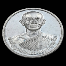 เหรียญหลวงพ่อไพบูลย์ วัดอนาลโย เนื้อเงิน ปี2537 จ.พะเยา