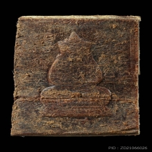 พระสมเด็จหนังควายเผือก หลวงพ่อนวล วัดไก่เตี้ย ตลิ่งชัน กทม. 