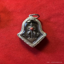 ท้าวเวสสุวรรณ อาจารย์อิฏฐ์