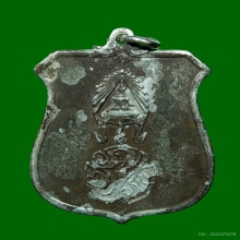 เหรียญพระราชทาน ภปร. สงครามเวียดนาม เนื้อเงิน 