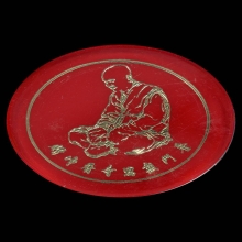 เหรียญพลาสติก