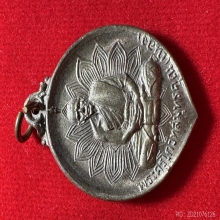 เหรียญหลวงพ่อเนื่อง