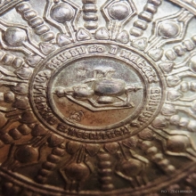 เหรียญหลวงปู่บุญหนา