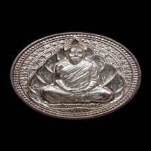 เหรียญหลวงปู่บุญหนา