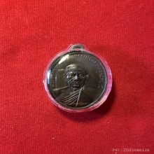 เหรียญหลวงพ่อเนื่อง