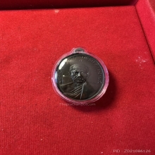 เหรียญหลวงพ่อเนื่อง