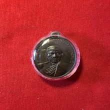 เหรียญหลวงพ่อเนื่อง