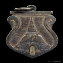 เหรียญองค์ปฐมเจดีย์ รุ่นแรก ปี2465 กะไหล่เงิน