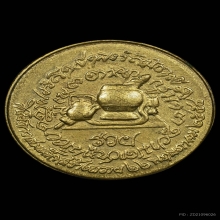 ตลับสีผึ้ง หลวงปู่บุญหนา วัดป่าโสตถิผล สกลนคร ปี2554