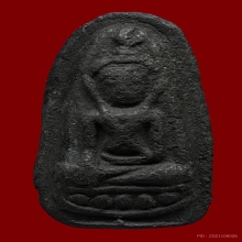 พระบุเรงนอง หลวงพ่ออุตตมะ