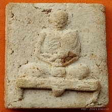 พระเกจิเนื้อผง