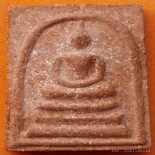 พระสมเด็จ วัดเขาบันไดอิฐ