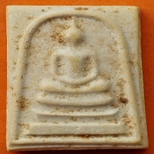 พระสมเด็จหลังยันต์ห้า