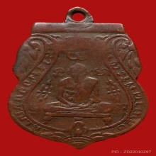 หลวงพ่อกลั่น วัดพระญาติ รุ่นขอเบ็ด ปี2469