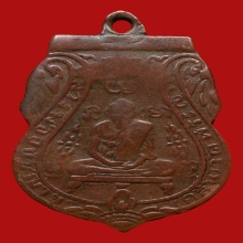 หลวงพ่อกลั่น วัดพระญาติ รุ่นขอเบ็ด ปี2469