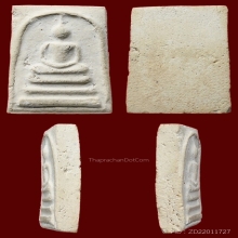 พระสมเด็จบางขุนพรหมพิมพ์ใหญ่ปี 2509 สวยครับ