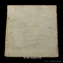 พระสมเด็จพระครูมูล วัดสุทัศน์ฯ