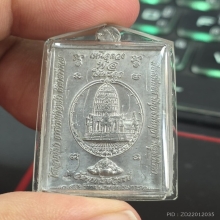 องค์จตุคามรามเทพ…เหรียญเหนือดวง วัดพุทไธศวรรย์ พ.ศ. 2549