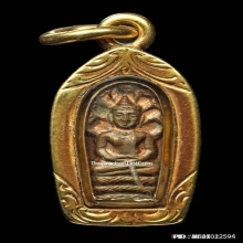 ...ปรกหลวงปู่โต๊ะ วัดประดู่ฉิมพลี...