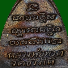  หลังหนังสือ 24 นิยมหน้าวงเดือน หลัง 3 จุด  สภาพ 75%