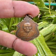 เหรียญอาร์มหลวงพ่อแดง-หลวงพ่อเจริญ วัดพลับพลาชัย 2514