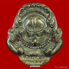 เกียรติมุข หลวงพ่อเล็ก วัดสันติคีรีศรีบรมธาตุ(วัดเขาดิน)