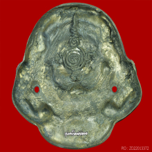 เกียรติมุข หลวงพ่อเล็ก วัดสันติคีรีศรีบรมธาตุ(วัดเขาดิน)