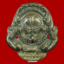 เกียรติมุข หลวงพ่อเล็ก วัดสันติคีรีศรีบรมธาตุ(วัดเขาดิน)