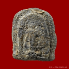 พระสมเด็จปิลันทน์ วัดระฆังโฆสิตาราม พิมพ์เปลวเพลิงเล็ก