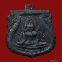 สระจุด นิยมสุด เหรียญสภาพสวย อินโดจีน วัดสุทัศน์ ปี2485