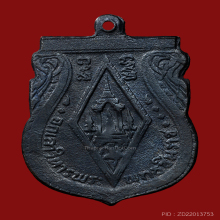 สระจุด นิยมสุด เหรียญสภาพสวย อินโดจีน วัดสุทัศน์ ปี2485